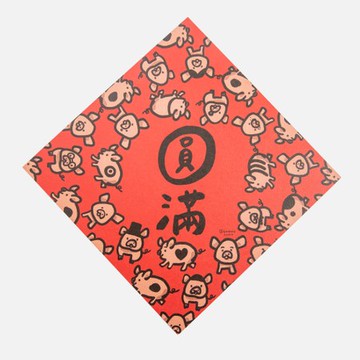 郭公館工作室 斗方大春聯-圓滿