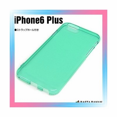 Iphone6plusイージーハードケース Clmb ストラップホール付 通販 Lineポイント最大get Lineショッピング