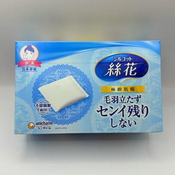 現貨❗️絲花 極致肌觸 化妝棉(80+2片) /日本原裝 Unicharm 有效期限2027 03月