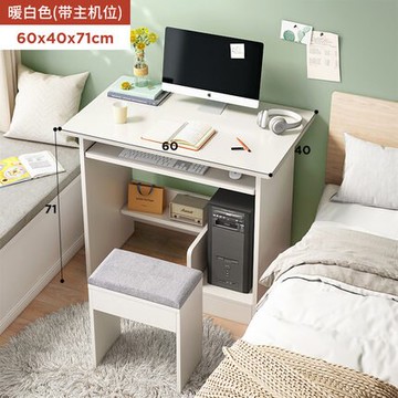 長60/70/80cm小戶型書桌女孩臥室桌子女生窄學習桌電腦書桌一體桌