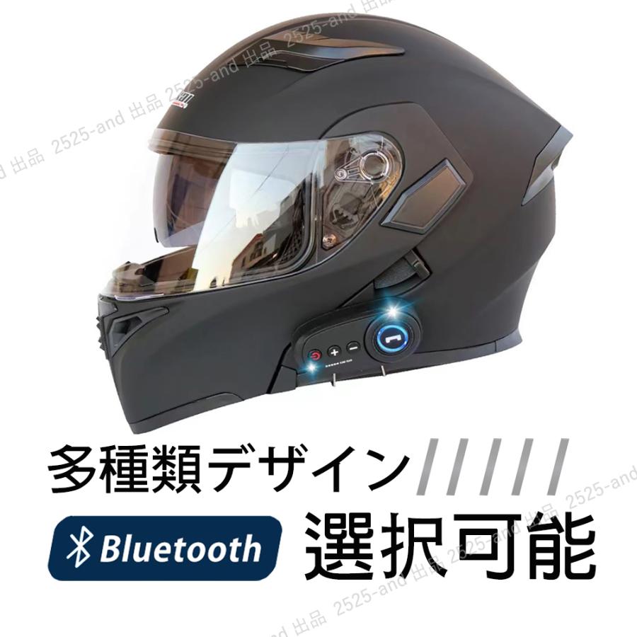 Bluetooth付きバイクヘルメットフルフェイス耐衝撃性防霧艶消し赤黒M