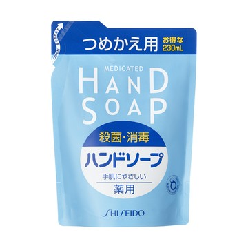 230ml Refill Shiseido Medicated Hand Soap