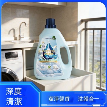 🔥臺灣出貨🔥茉莉白茶洗衣凝露 持久留香72小时家用【1.5KG】白茶柔护洗衣液