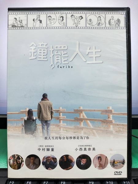 FILT ３部セット 鈴木亮平