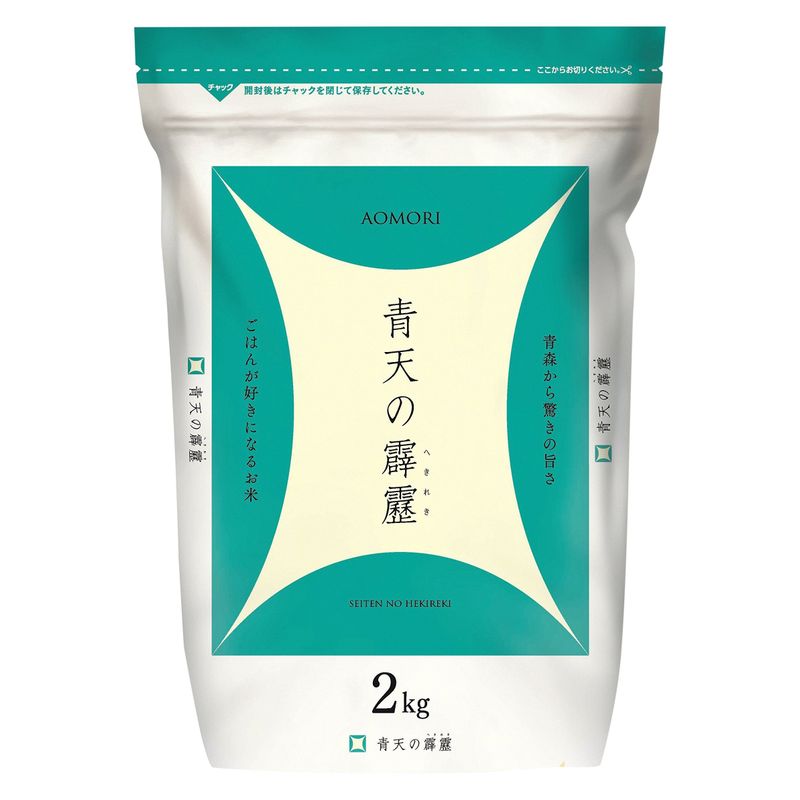 精米 青森県産 白米 青天の霹靂 2kg 令和4年産