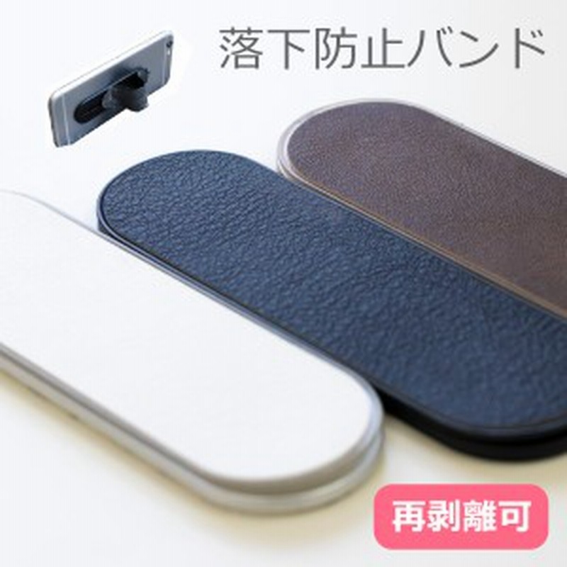 Momostick Momodiz スマホリング マルチバンド リング 落下防止 車載ホルダ 片手 Iphone スマホ ベルト 通販 Lineポイント最大1 0 Get Lineショッピング