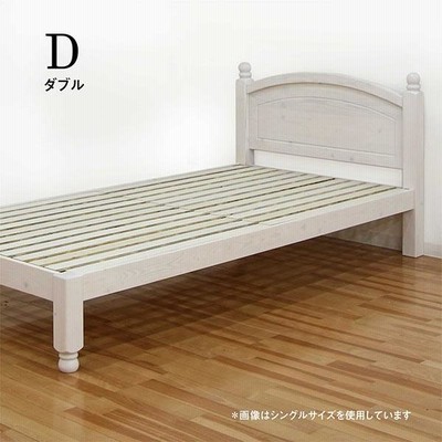 注文割引 送料無料カントリー調木製ベッド（ベッドフレームのみ