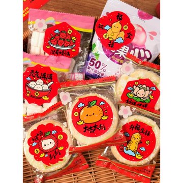 2026大吉大利馬年新款創意喜慶貼紙零食水杯伴手禮裝飾不干膠貼畫