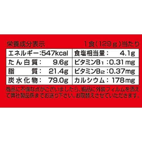 徳島製粉 金ちゃんいか焼そば 129g ×12個