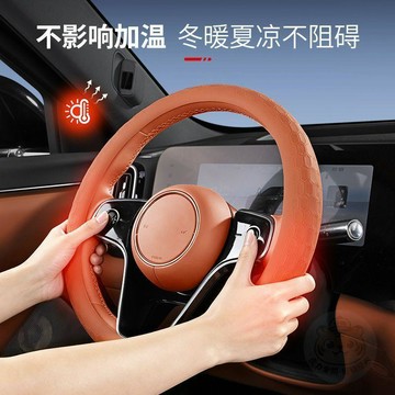 ❗尾貨清倉❗汽車液態硅膠方向盤套四季通用超薄防滑把套女士高級感男士用品
