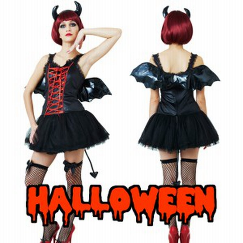 ハロウィン 衣装 女 大人 デビル コスプレ レディース 仮装 コスチューム 悪魔 魔女 マジカルデビル ブラック 通販 Lineポイント最大4 0 Get Lineショッピング