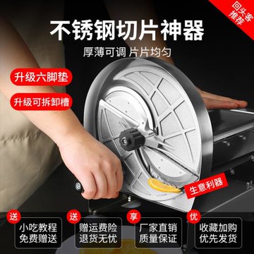 土豆片切片器商用手動超薄薯片機全自動切水果神器檸檬檸檬切片機