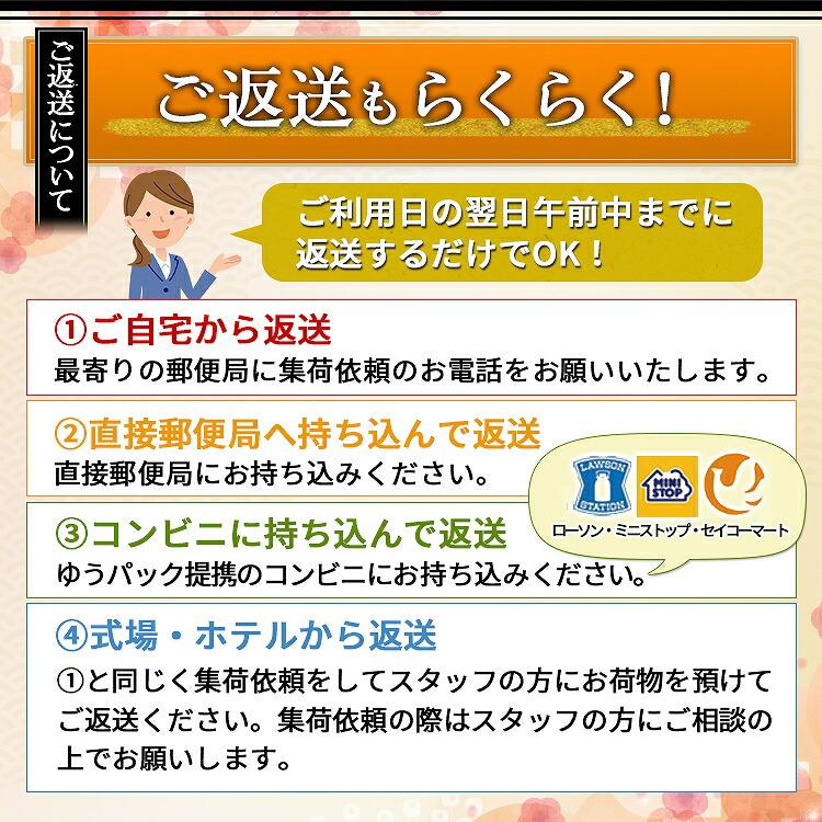 753 七五三 着物レンタル 5歳 男 七五三 5歳 男の子 男児 着物 レンタル 七五三着物 七五三 袴 5歳 フルセット 小さめ 白地鷹松宝尽くし