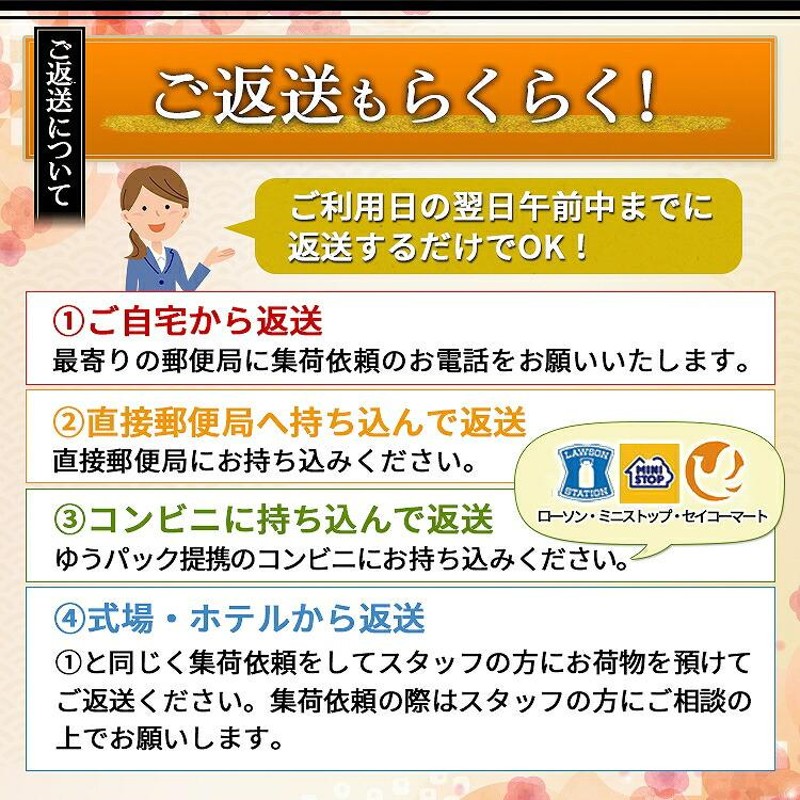 黒留袖レンタル トールサイズ 黒留袖 トールサイズ 留袖レンタル 安い