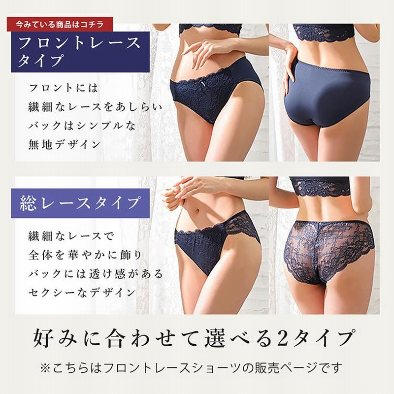 セットアップ 花柄レース 2ピース エレガント 透け感 パンツ 楽天市場】総レースセットアップ トップス スカート 上下セット