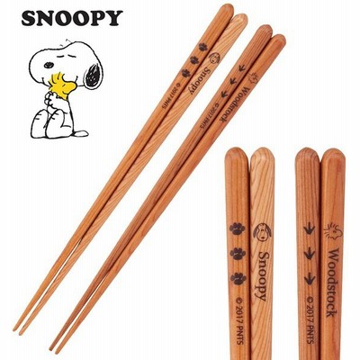 Snoopyカトラリーの通販 3 612件の検索結果 Lineショッピング