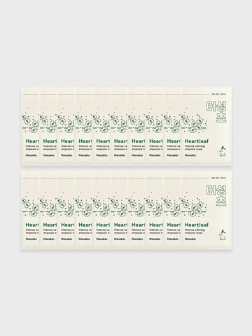 Hanskin Intense Calming Ampoule Mask Pack