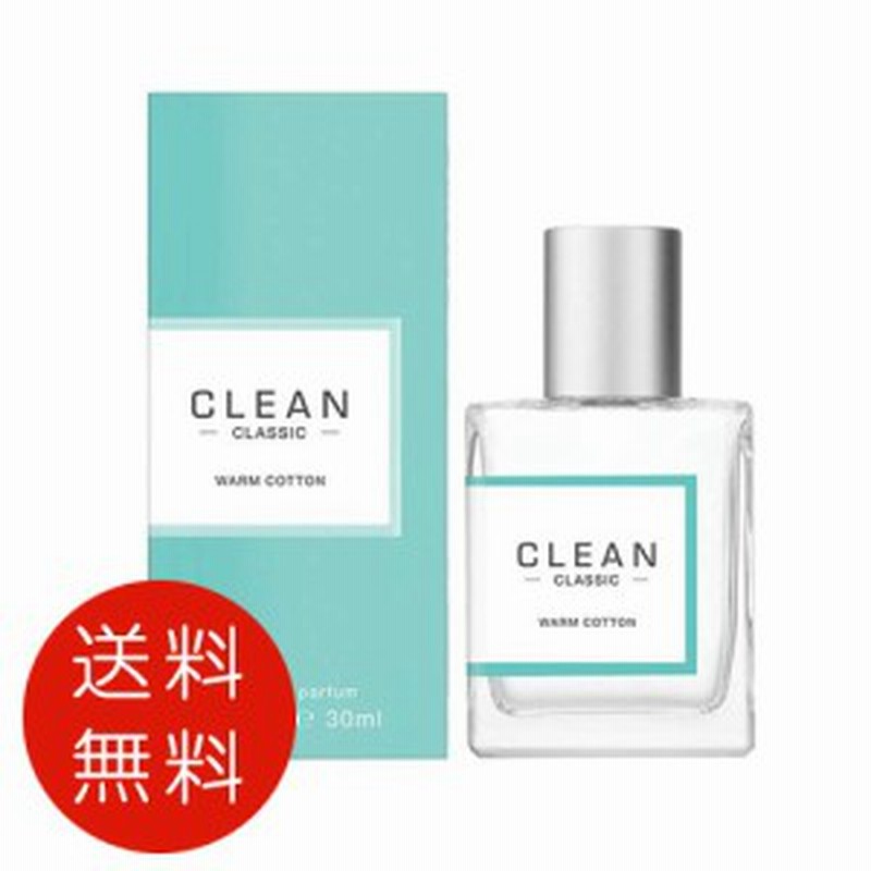 New クリーンウォームコットンオードパルファム30mledp香水メンズレディース 送料無料 通販 Lineポイント最大1 0 Get Lineショッピング