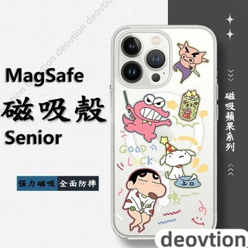 恐龍小新磁吸iPhone16ProMax超薄手機殼 蘋果i15 14 13 12 11Plus不發黃細圈防摔