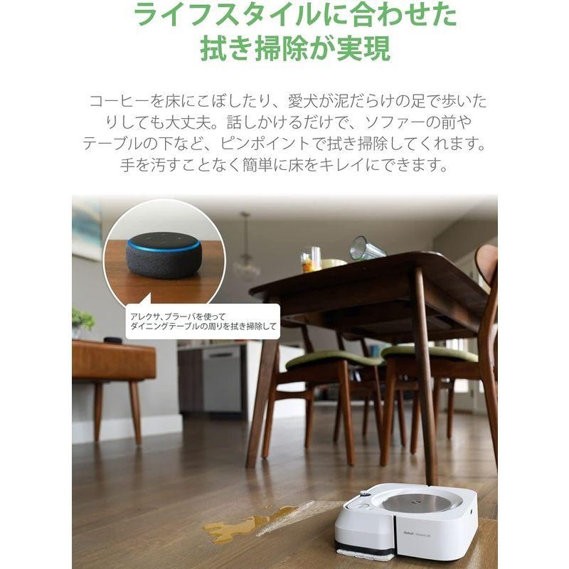 ブラーバジェット m6 アイロボット 床拭きロボット 水拭き dinamo.hr