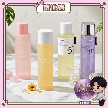 ❮南他宿❯ 超商免運 numbuzin 數字化妝水 No.3發光化妝水/No.4礦物化妝/水No.9 緊緻彈力化妝水
