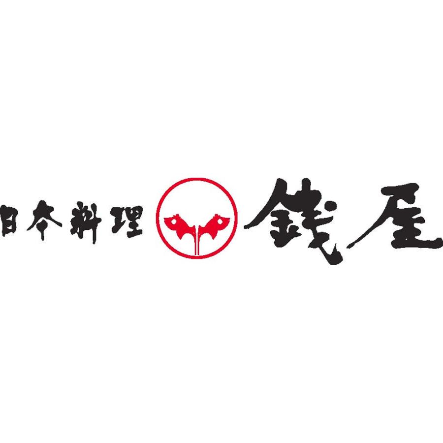 銭屋 笹おこわ 4種 計8個 送料無料