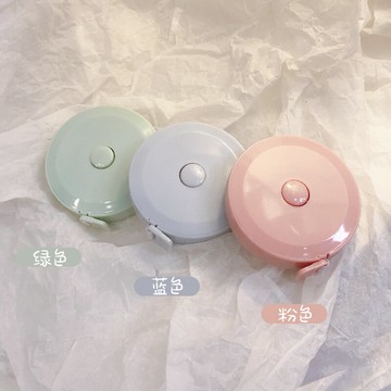 迷你卷尺小隨身可愛便攜式量衣尺皮尺量三圍胸圍臀圍腰圍家用軟尺