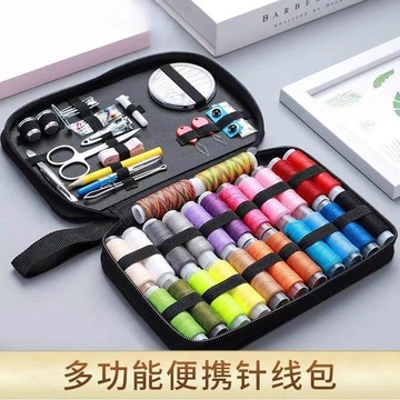 ✅針線盒家用大全手工套裝縫紉針線包學生宿舍縫紉線便攜縫紉工具盒【台灣出貨】