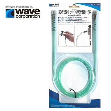 【鋼普拉】現貨 日本 WAVE HT067 噴筆 風管 1.5 米 空壓管 空壓機 雙頭1/8內牙 空氣管 軟管