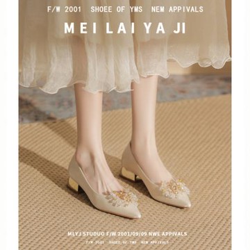 意美絲水晶花朵粗跟單鞋女法式緞面尖頭低跟3cm婚鞋新娘鞋不累腳