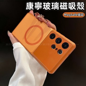 康寧玻璃殼 磁吸無線充 抗指紋 適用於 三星 Galaxy S26+ S25 S24 S23 Ultra 防摔殼 手機殼