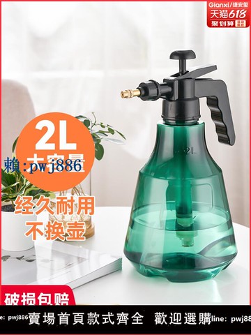 【可打統編 超低價】噴壺澆花澆水噴霧器氣壓式噴水壺消毒清潔專用家用園藝壓力灑水壺