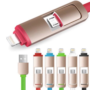 ☆多功能二合一 Apple Lightning  MICRO USB 充電線 傳輸線☆ 扁線設計 具充電功能