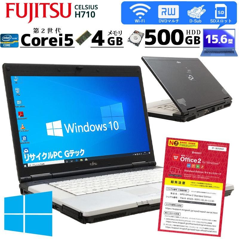 中古ノートパソコン 富士通 CELSIUS H710 Windows10 Corei5 2520M メモリ4GB HDD500GB DVDマルチ  15.6型 無線LAN WPS Office | LINEブランドカタログ