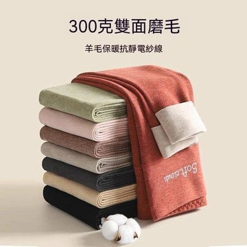 台灣现貨 80kg蠶絲無痕打底褲 羊絨打底褲 秋冬季打底褲 高腰收腹打底褲 德絨打底褲 發熱加厚打底褲 加絨秋褲
