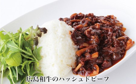 広島エアポートホテル特製カレー食べ比べセット