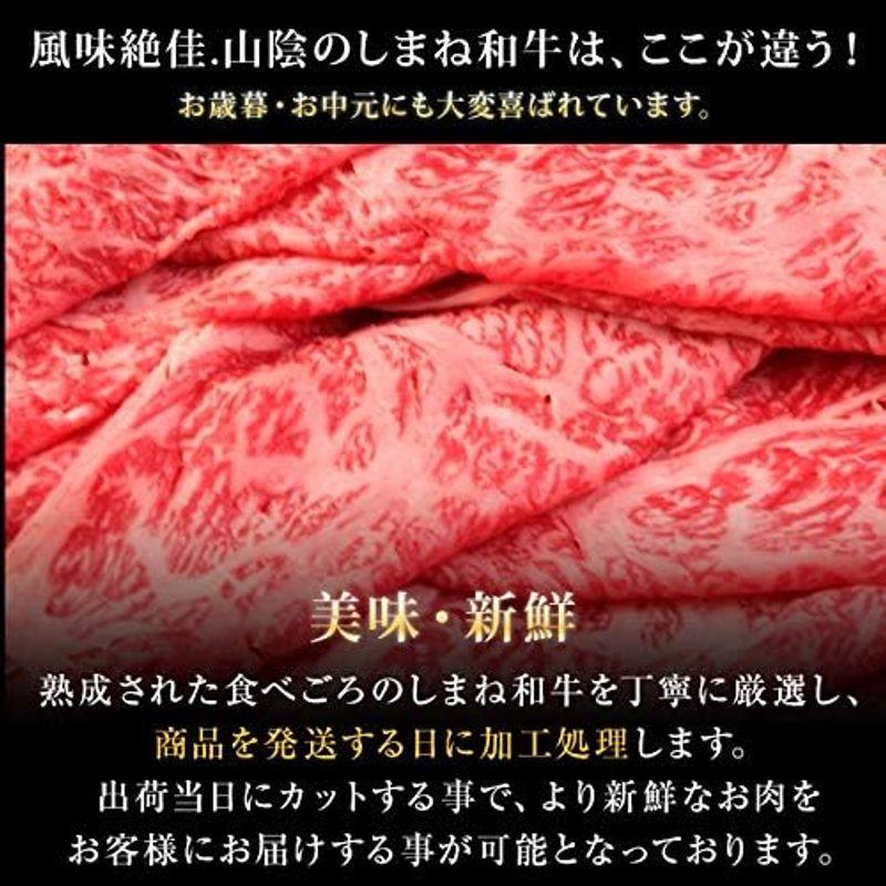 風味絶佳.山陰 しまね和牛（島根和牛）特選カルビ焼肉400g