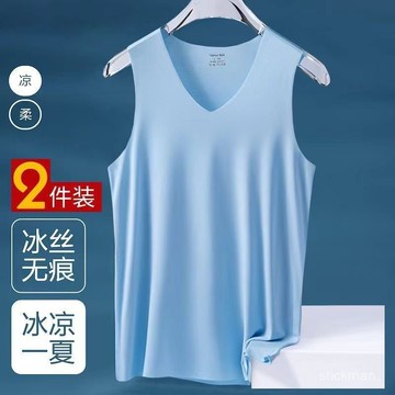 臺灣出貨🔥2件裝【莫代爾冰絲】男士背心男夏季新款休閒運動無痕內衣打00