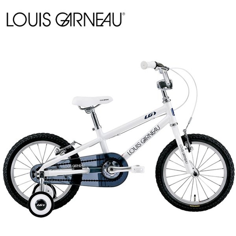 LOUIS GARNEAU ルイガノ 16インチ K16 LG White キッズ 子供自転車