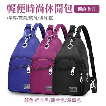 高機能輕便多功能背包
