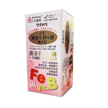 {人生製藥}渡邊綜合B群+鐵糖衣錠(90錠) *小柚子*