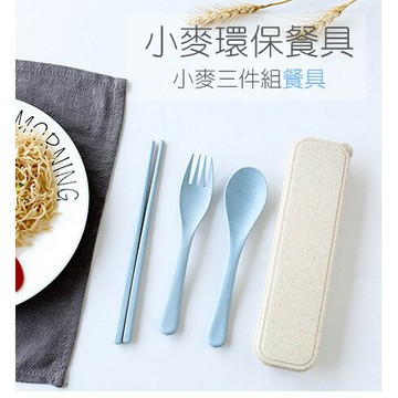 ※八戒批發※「保證現貨」小麥環保餐具 日式小麥餐具 環保餐具 餐具 無毒餐具 旅行餐具