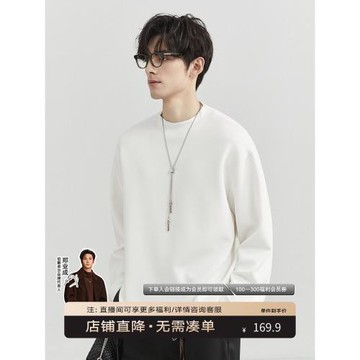 伯爵先生24秋季新款 高定空氣層打底衫半高領長袖t恤純色中領體恤