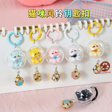 台灣出貨⭐鈴鐺小貓掛件 貓咪風鈴鐺鑰匙扣 鑰匙圈 包包掛件 少女背包配飾 立體掛飾 卡通 學生 情侶 閨蜜 交換禮物