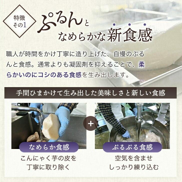 手造りこんにゃく　手蒟蒻柚子250g