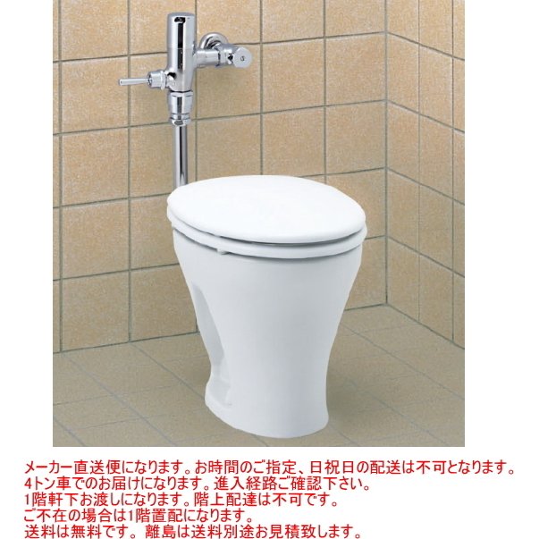 TOTO 床置小便器セット UFH507CR 旧TEA62ADR TEA62ADS 旧UFH507C