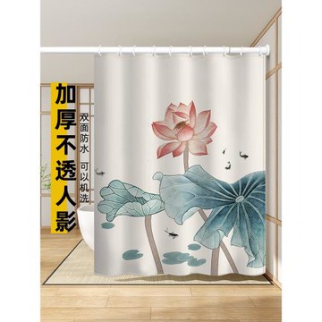 中式防霉加厚隔斷高檔免打孔浴簾