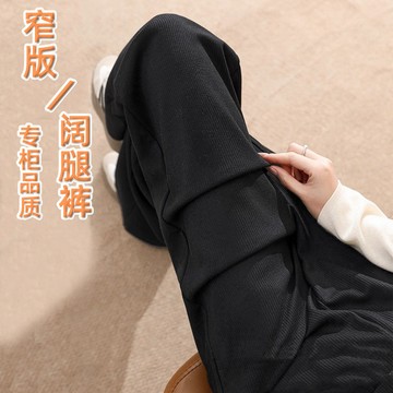 【🍒櫻桃大尺碼】大尺碼新款黑色雪尼爾闊腿褲秋冬季女士窄版直筒高腰顯瘦休閑寬松長褲子