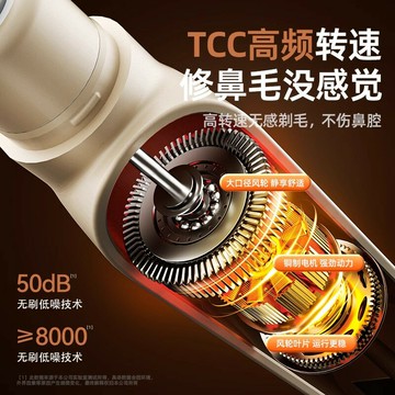 熱銷電動鼻毛修剪器男士鼻孔剃刮毛神器女通用鼻毛清理充電式專用剪刀