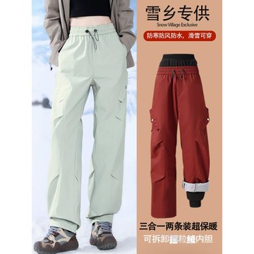 三合一沖鋒褲女加絨加厚冬季東北保暖褲子男款防風防水防寒滑雪褲